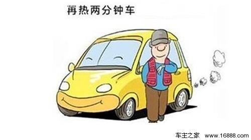 Tips for hot cars