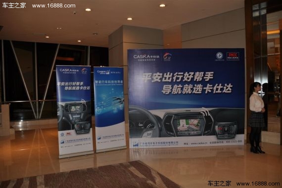 Good helper becomes an industry pathfinder won the automotive industry award
