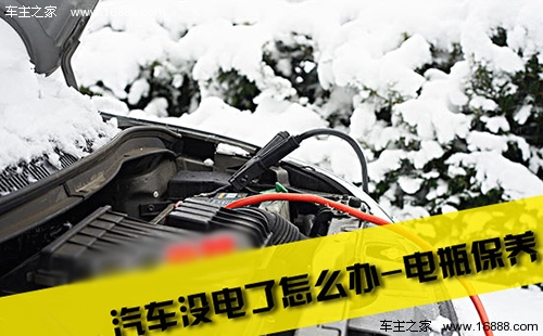 What should I do if the battery is dead?Teach you how to solve the feeding problem