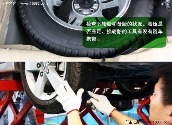 How to maintain a used car?How to maintain the used car you just bought