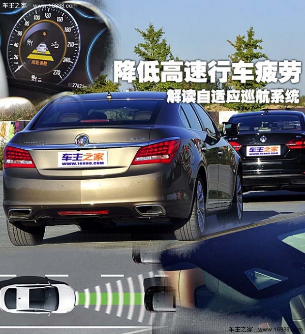 The difference between cruise control and adaptive cruise system