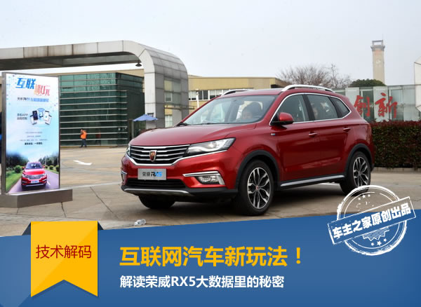 Roewe RX5 all on sale 2018 models 2017 models 2016 models