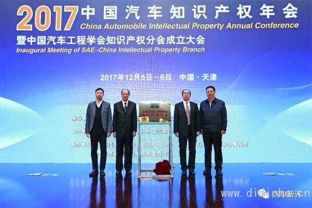 Intellectual property rights promote the transformation and upgrading of the automotive industry