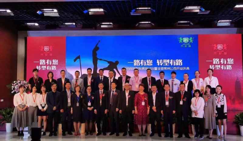 Auto Parts Cat, an Internet platform for the auto parts supply chain industry, settled in Changzhou Science and Technology Street