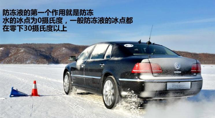 What is engine antifreeze