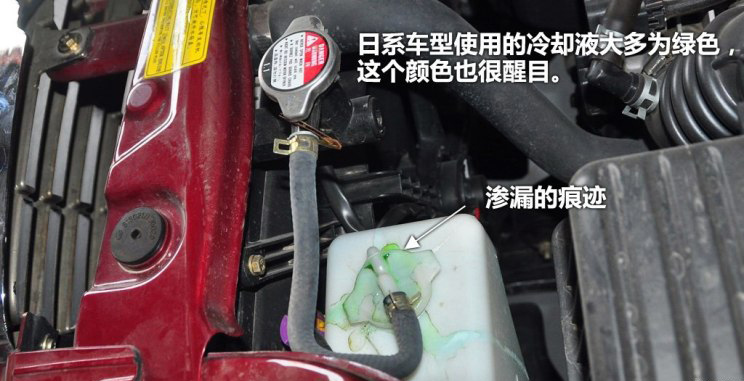 What is engine coolant