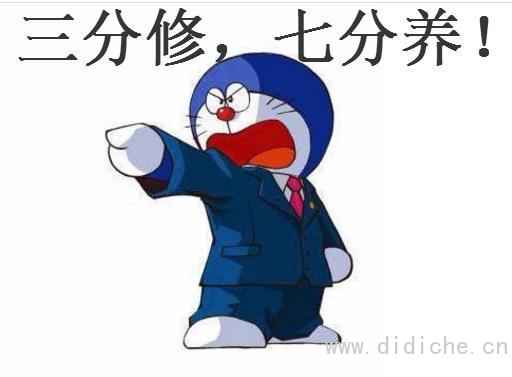 The car is not “fancy” at all, and the knowledge of car maintenance is useless? Don’t stand and talk without backache!