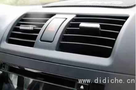 Several cold knowledge about car air conditioner