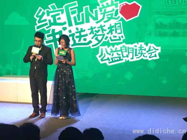 Knowledge and warmth from the trunk of the car Gofun travels 5,000 kilometers to send love for Christmas