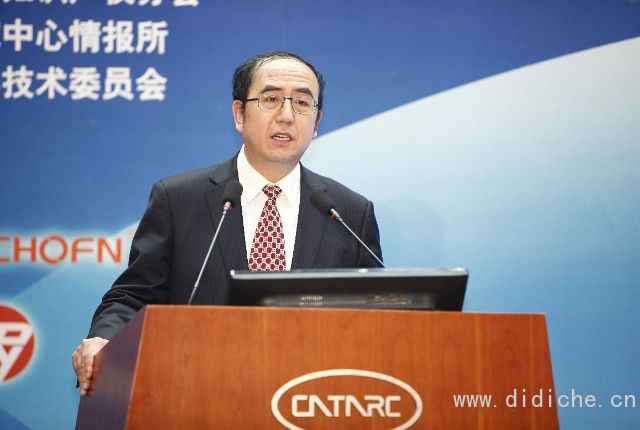 The first China Automotive Intellectual Property Annual Conference and the Inaugural Meeting of the Intellectual Property Branch of the Chinese Society of Automotive Engineers was successfully held