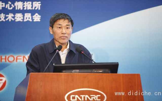 The first China Automotive Intellectual Property Annual Conference and the Inaugural Meeting of the Intellectual Property Branch of the Chinese Society of Automotive Engineers was successfully held