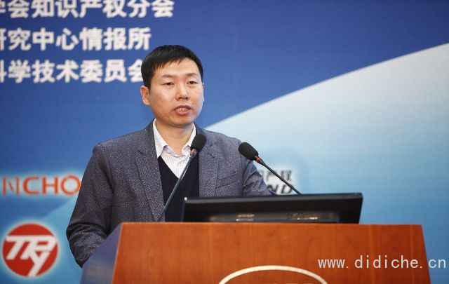 The first China Automotive Intellectual Property Annual Conference and the Inaugural Meeting of the Intellectual Property Branch of the Chinese Society of Automotive Engineers was successfully held