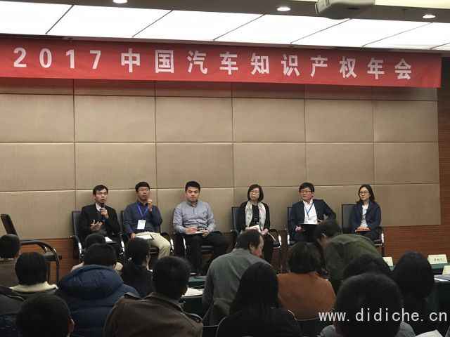 The first China Automotive Intellectual Property Annual Conference and the Inaugural Meeting of the Intellectual Property Branch of the Chinese Society of Automotive Engineers was successfully held