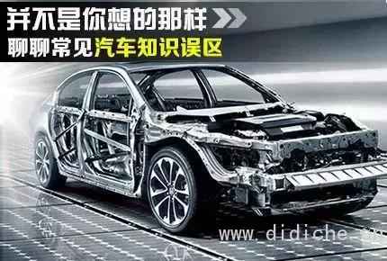 The crispy skin of Japanese cars is not safe, and the reduction of anti-collision beam is a pit?Inventory of 5 common misunderstandings of automobile knowledge