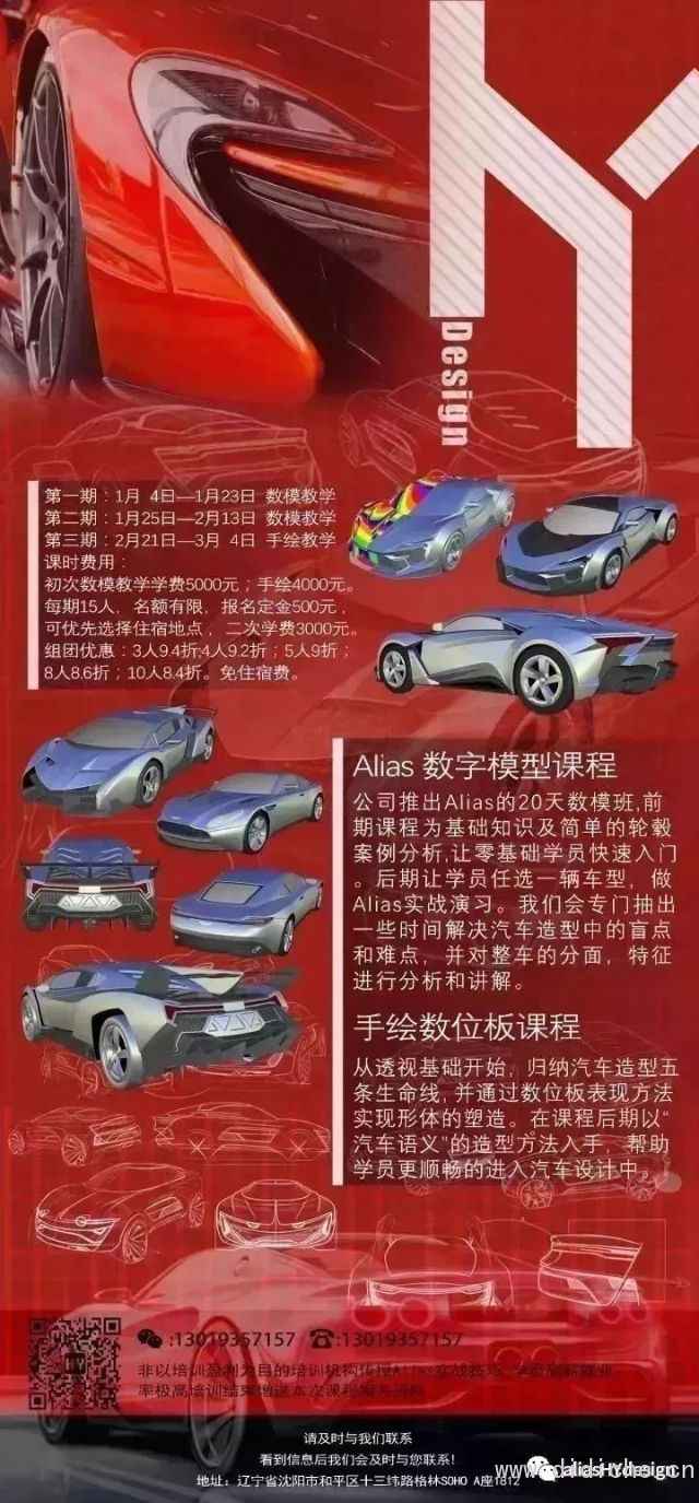 The most comprehensive knowledge of car logos in history has been popularized, and you will be forced to rise from then on! Alias HY Design share The most comprehensive knowledge of car logos in history has been popularized, and you will be forced to rise from then on! Alias HY Design share