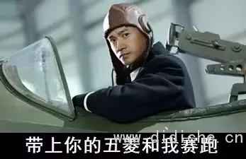 Carrying the girl and chatting, a few interesting little knowledge about cars will help you not be cold