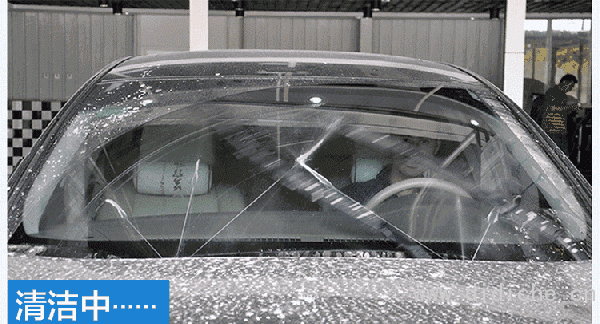 Cold knowledge|Why is car glass water blue?
