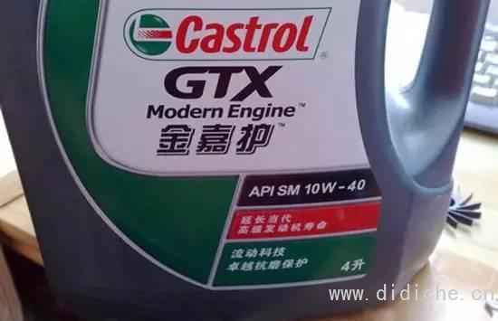 The most complete car oil knowledge 