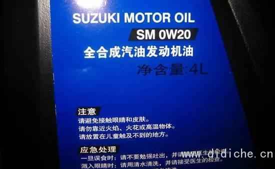The most complete car oil knowledge 