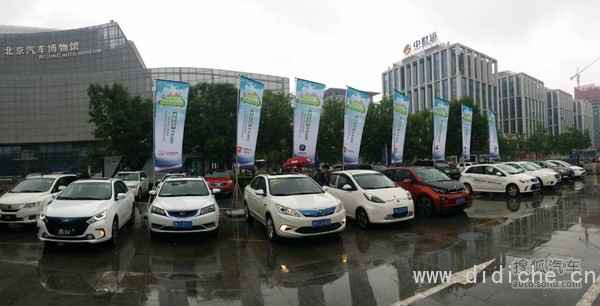 Ouverture d’une classe de connaissances sur les véhicules à énergie nouvelle au Musée de l’automobile de Pékin