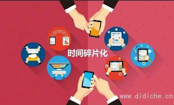 How to do a good job in marketing in the era of How to do a good job in marketing in the era of