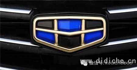 Interpretation of the meaning of the latest domestically-made car logo