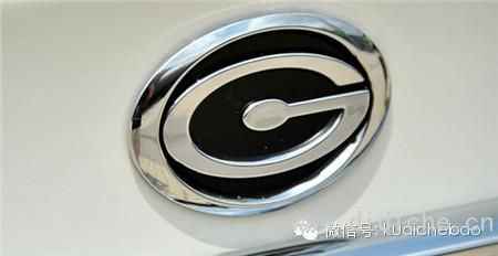 Interpretation of the meaning of the latest domestically-made car logo