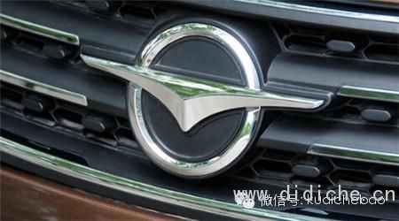 Interpretation of the meaning of the latest domestically-made car logo