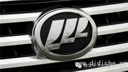 Interpretation of the meaning of the latest domestically-made car logo