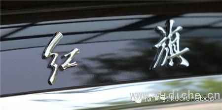Interpretation of the meaning of the latest domestically-made car logo