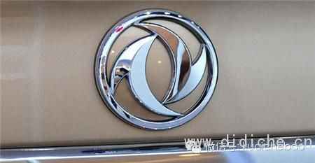 Interpretation of the meaning of the latest domestically-made car logo