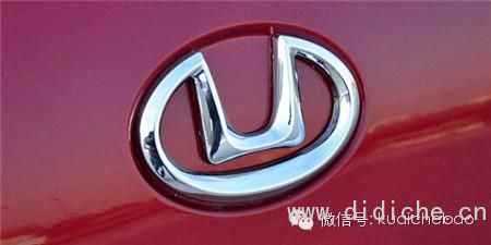 Interpretation of the meaning of the latest domestically-made car logo