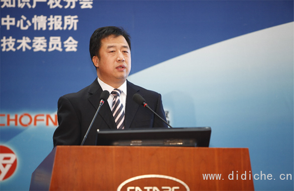 عُقد المؤتمر السنوي الأول للملكية الفكرية في الصين بنجاح لتعزيز التحول والارتقاء بصناعة السيارات