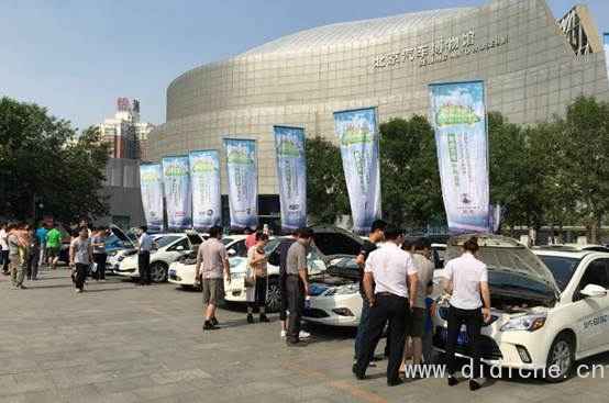 2016 Green Sustainable Consumption Week New Energy Automobile Science Knowledge Class Opening