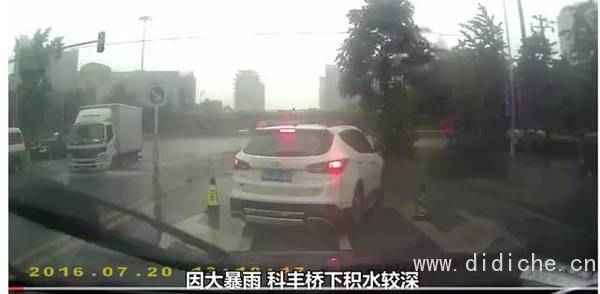 Knowledge丨Can electric cars pass the water?