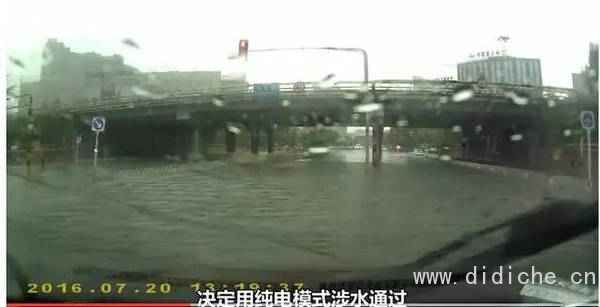 Knowledge丨Can electric cars pass the water?