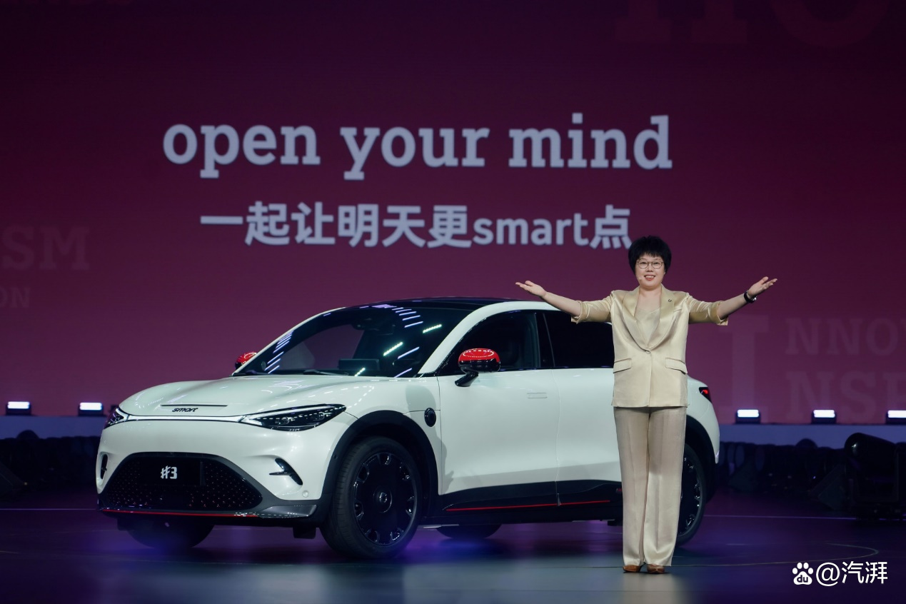 The new smart 5: from childhood to adulthood, still interesting The new smart 5: from childhood to adulthood, still interesting