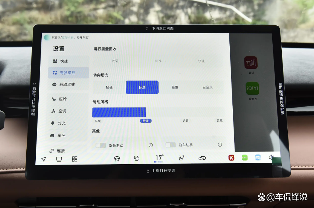 Changan has added a UNI-Z battleship version, with a discount of 109,900 yuan. Is the pressure of Starship 7 Exploration + version?