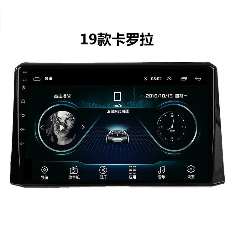 A must-read for 08-20 Corolla owners: How the large-screen navigation in the central control improves the driving experience