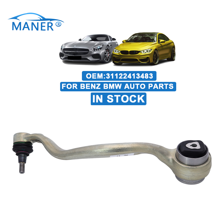 MANER 31122413483 工場直販 BMW 用オート サスペンション システム コントロール アーム